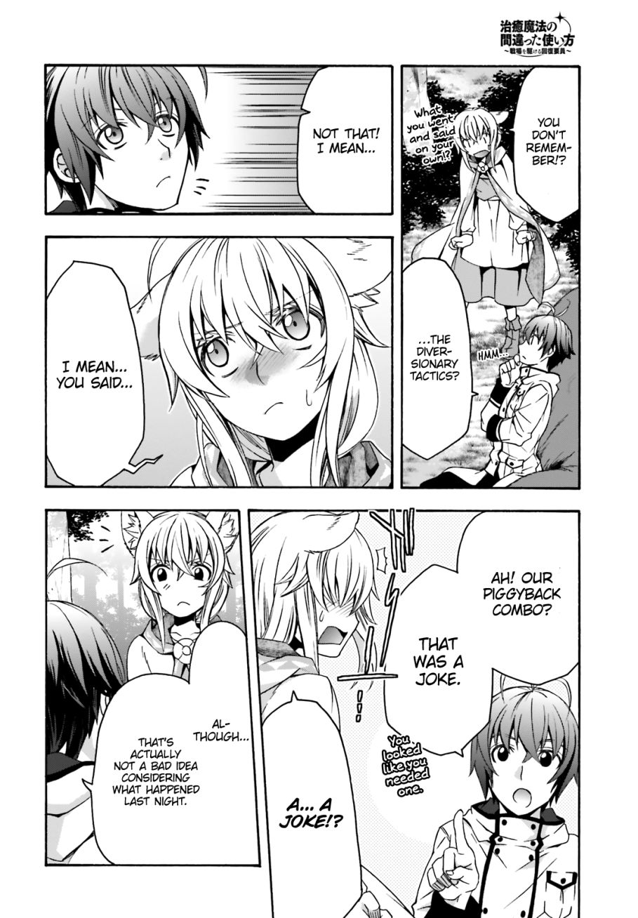 The Wrong Way to use Healing Magic chapter 33 page 25