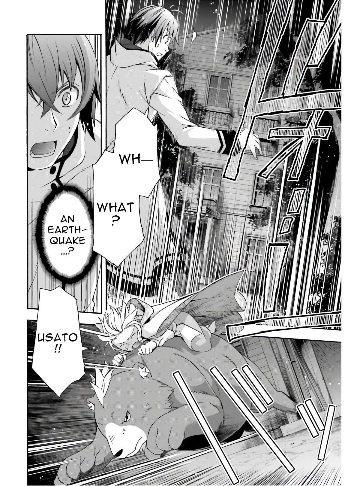 The Wrong Way to use Healing Magic chapter 35 page 35