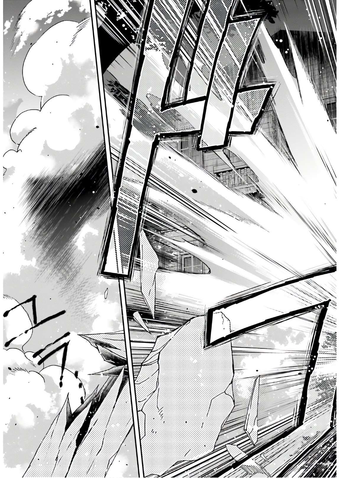 The Wrong Way to use Healing Magic chapter 35 page 40