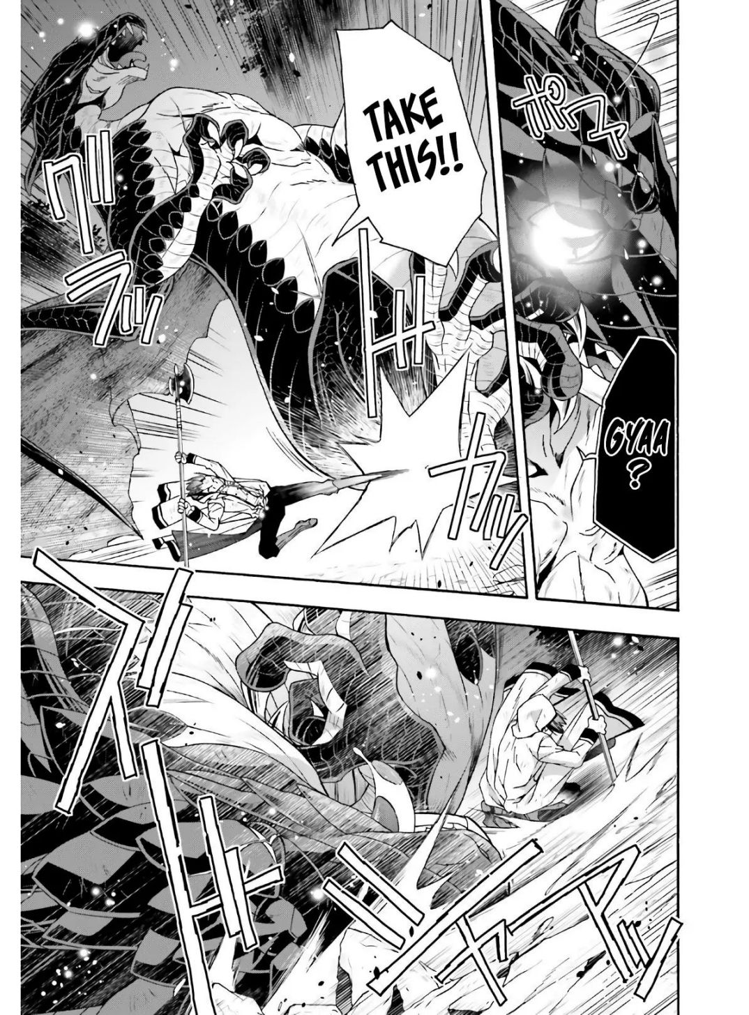 The Wrong Way to use Healing Magic chapter 37 page 24