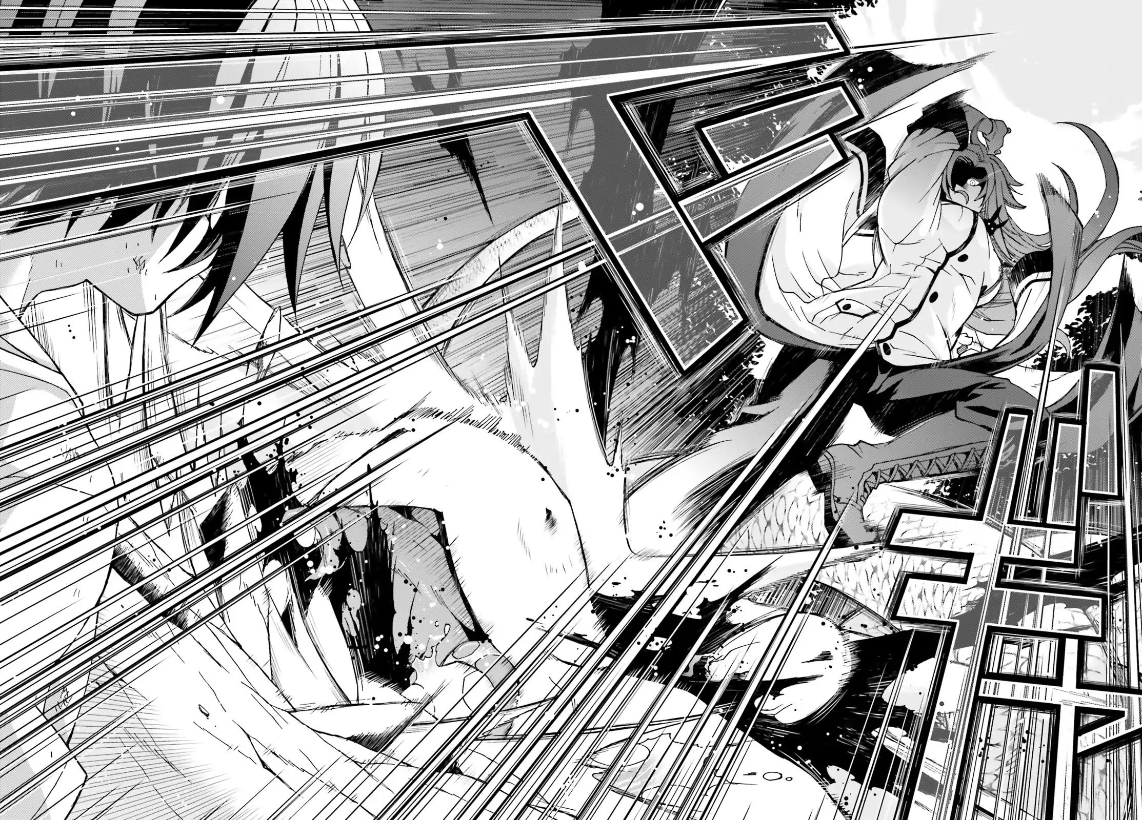 The Wrong Way to use Healing Magic chapter 4 page 29