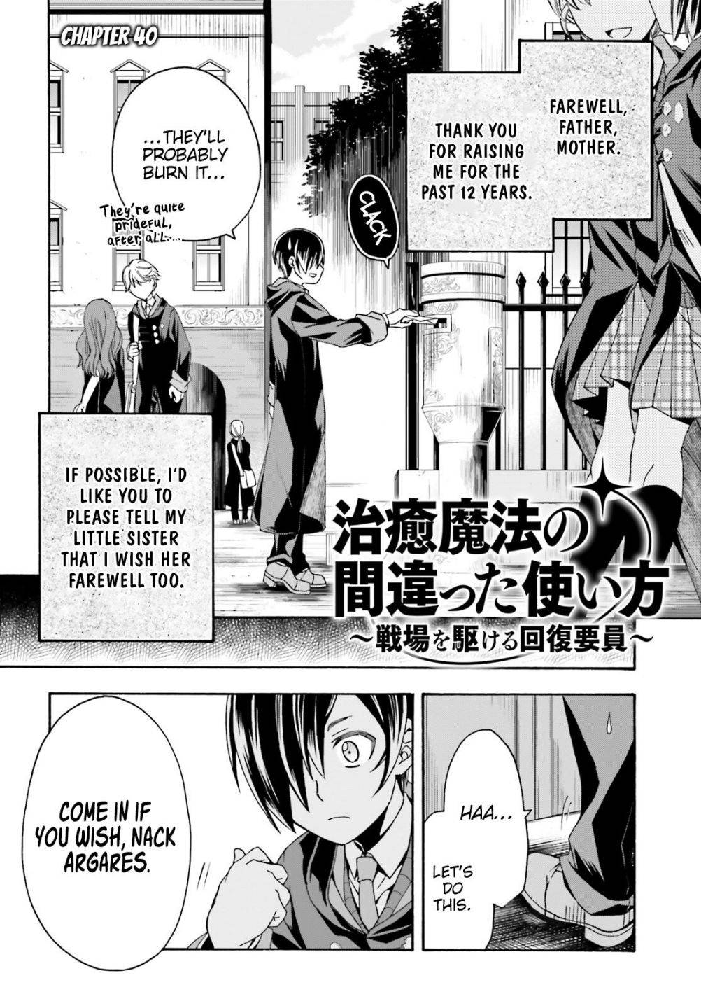 The Wrong Way to use Healing Magic chapter 40.1 page 3