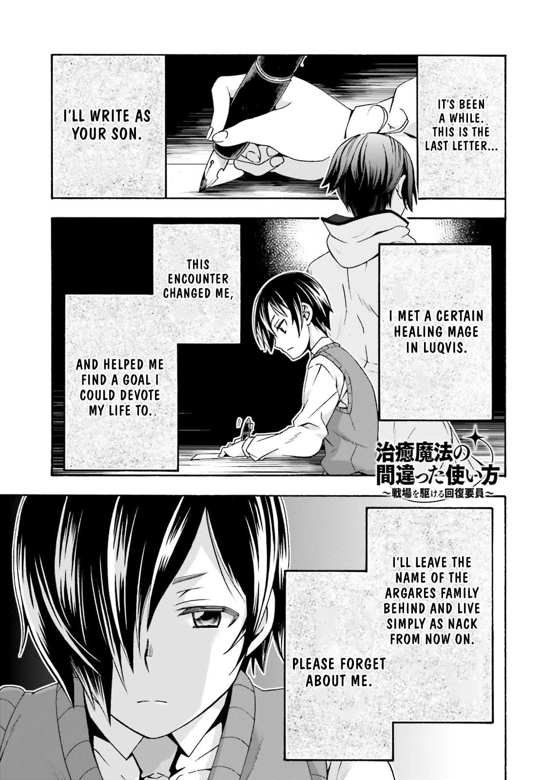 The Wrong Way to use Healing Magic chapter 40 page 2