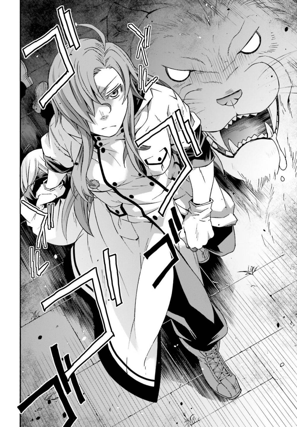 The Wrong Way to use Healing Magic chapter 41 page 22