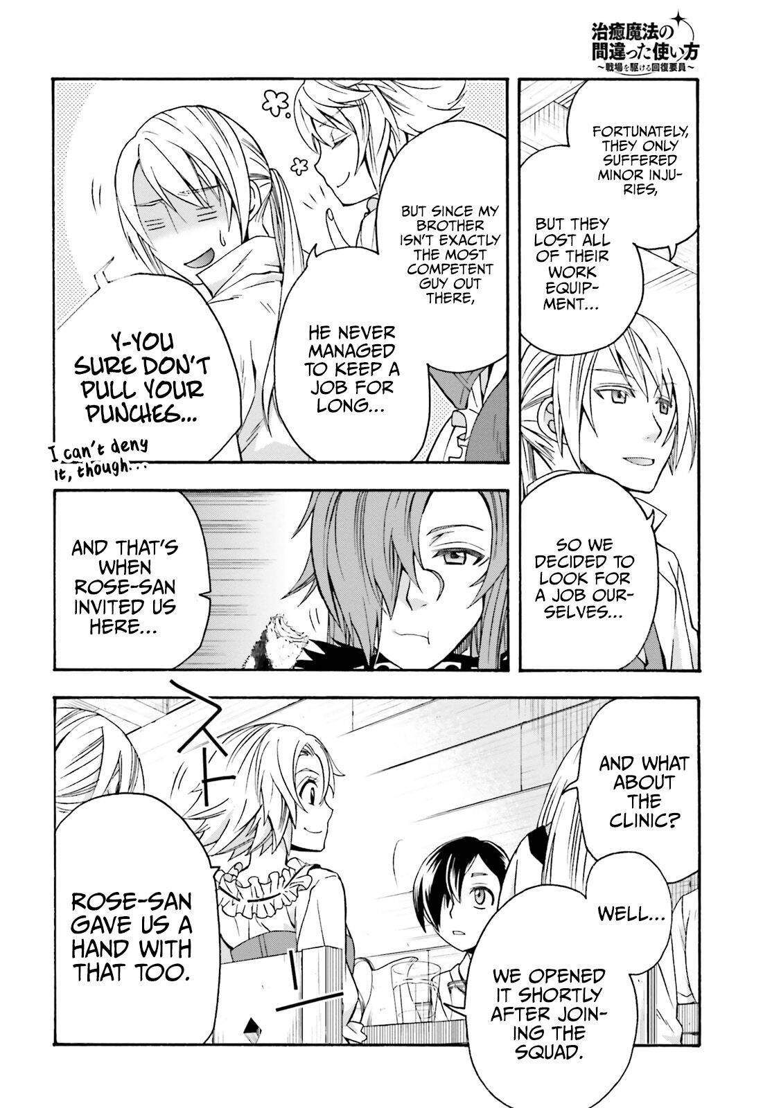 The Wrong Way to use Healing Magic chapter 42 page 17