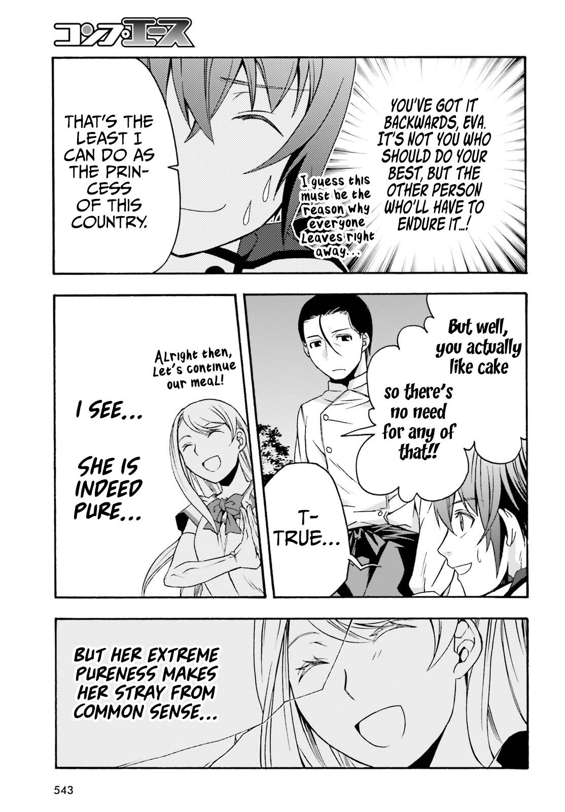 The Wrong Way to use Healing Magic chapter 48 page 20