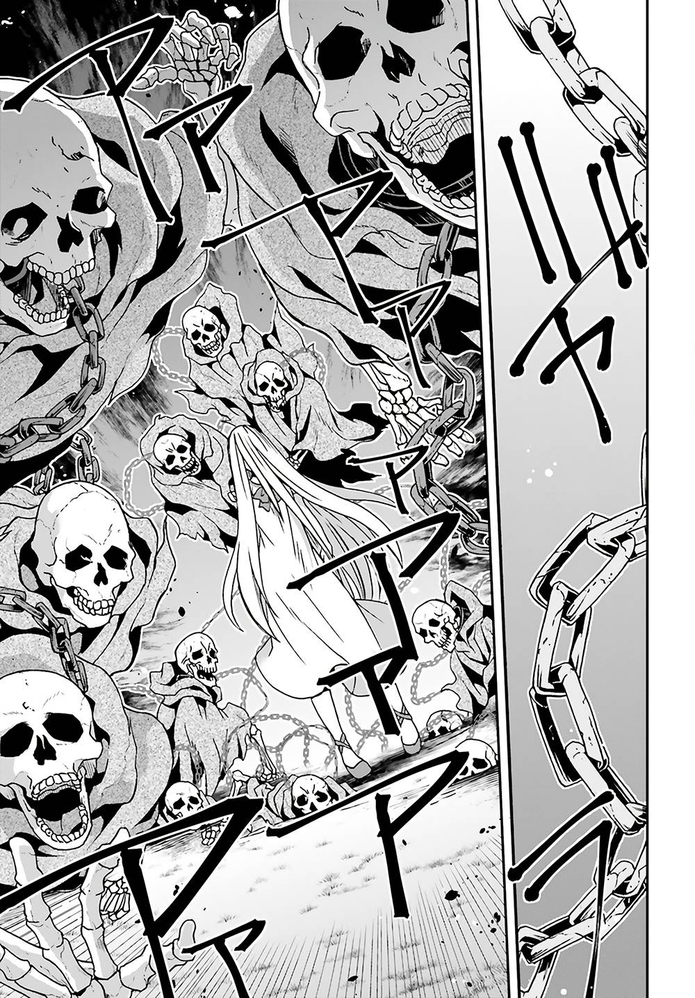 The Wrong Way to use Healing Magic chapter 51 page 4