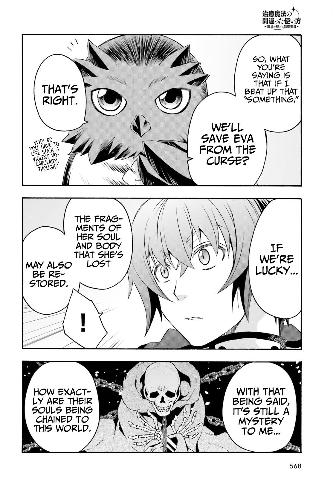 The Wrong Way to use Healing Magic chapter 52 page 9