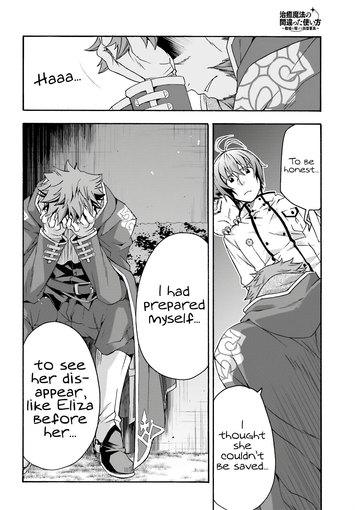 The Wrong Way to use Healing Magic chapter 53 page 21