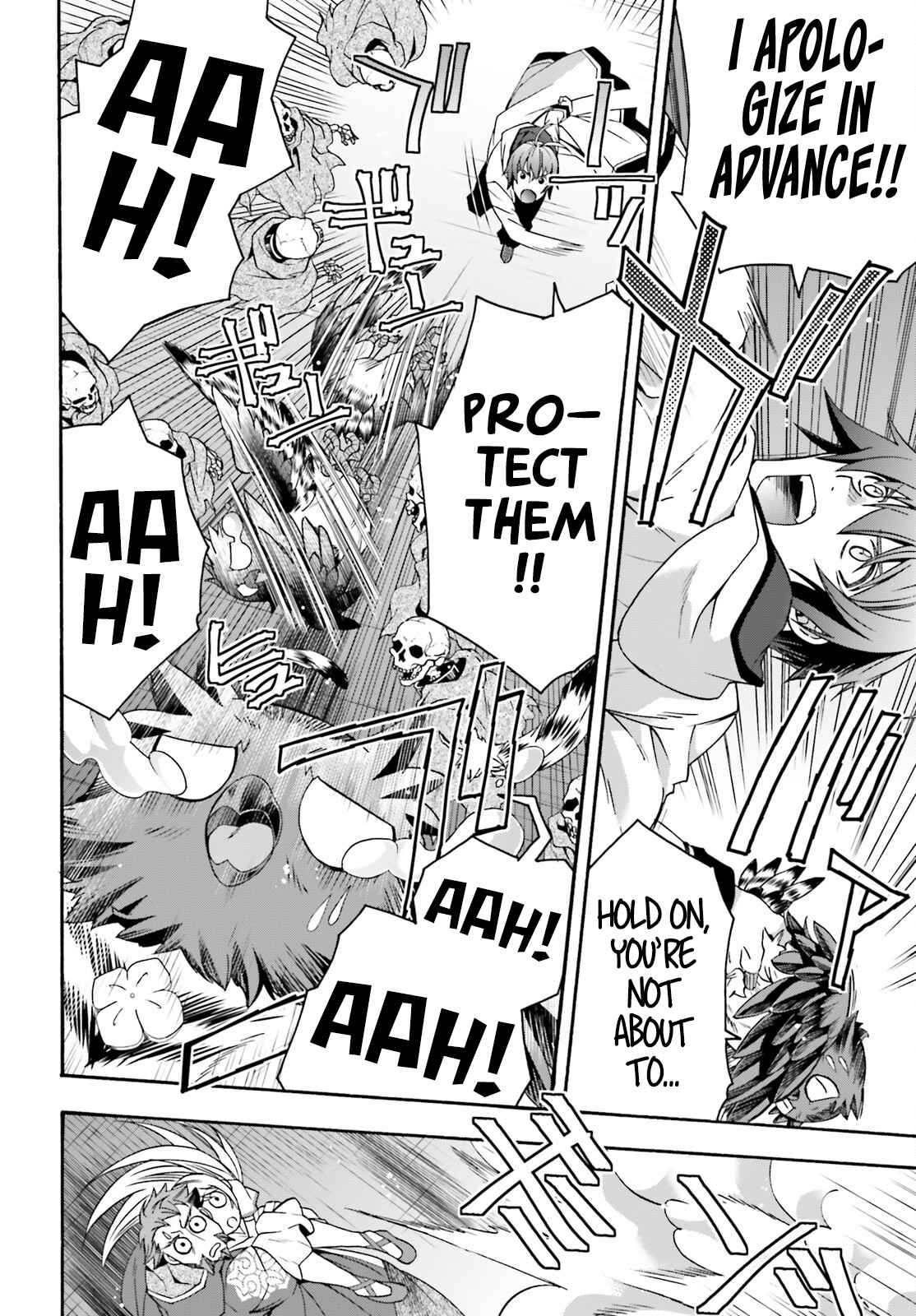 The Wrong Way to use Healing Magic chapter 58 page 17