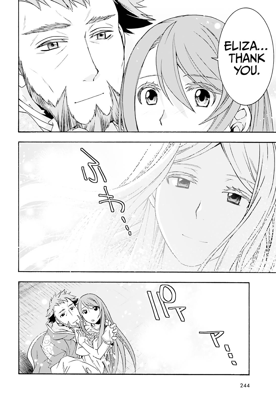 The Wrong Way to use Healing Magic chapter 60 page 31