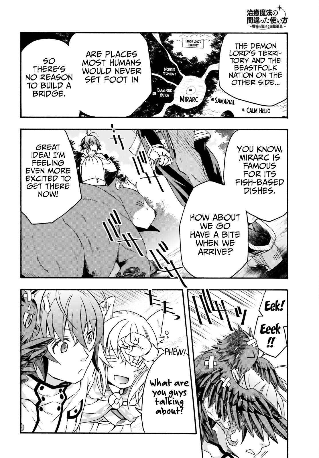 The Wrong Way to use Healing Magic chapter 61 page 19