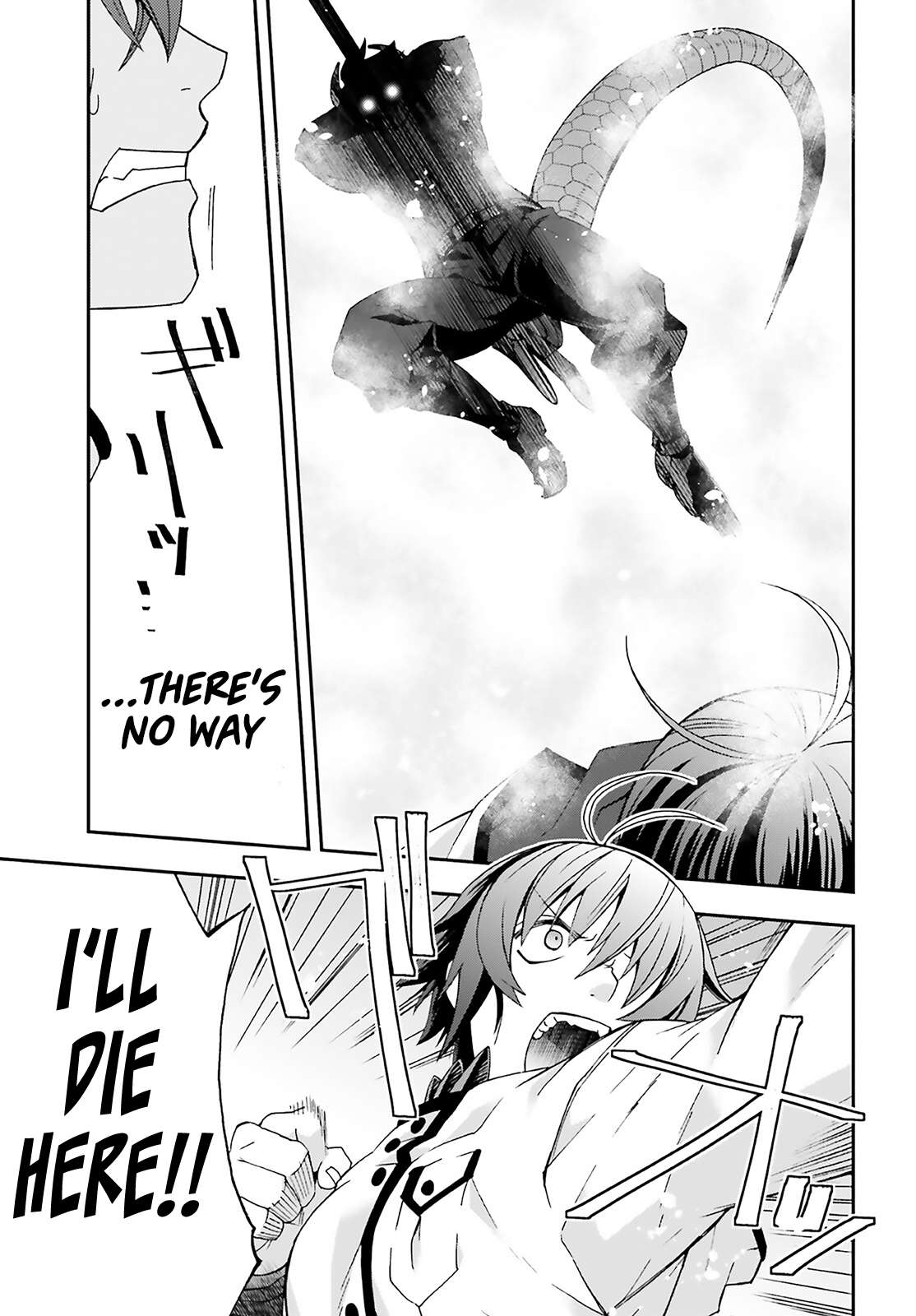 The Wrong Way to use Healing Magic chapter 62 page 45