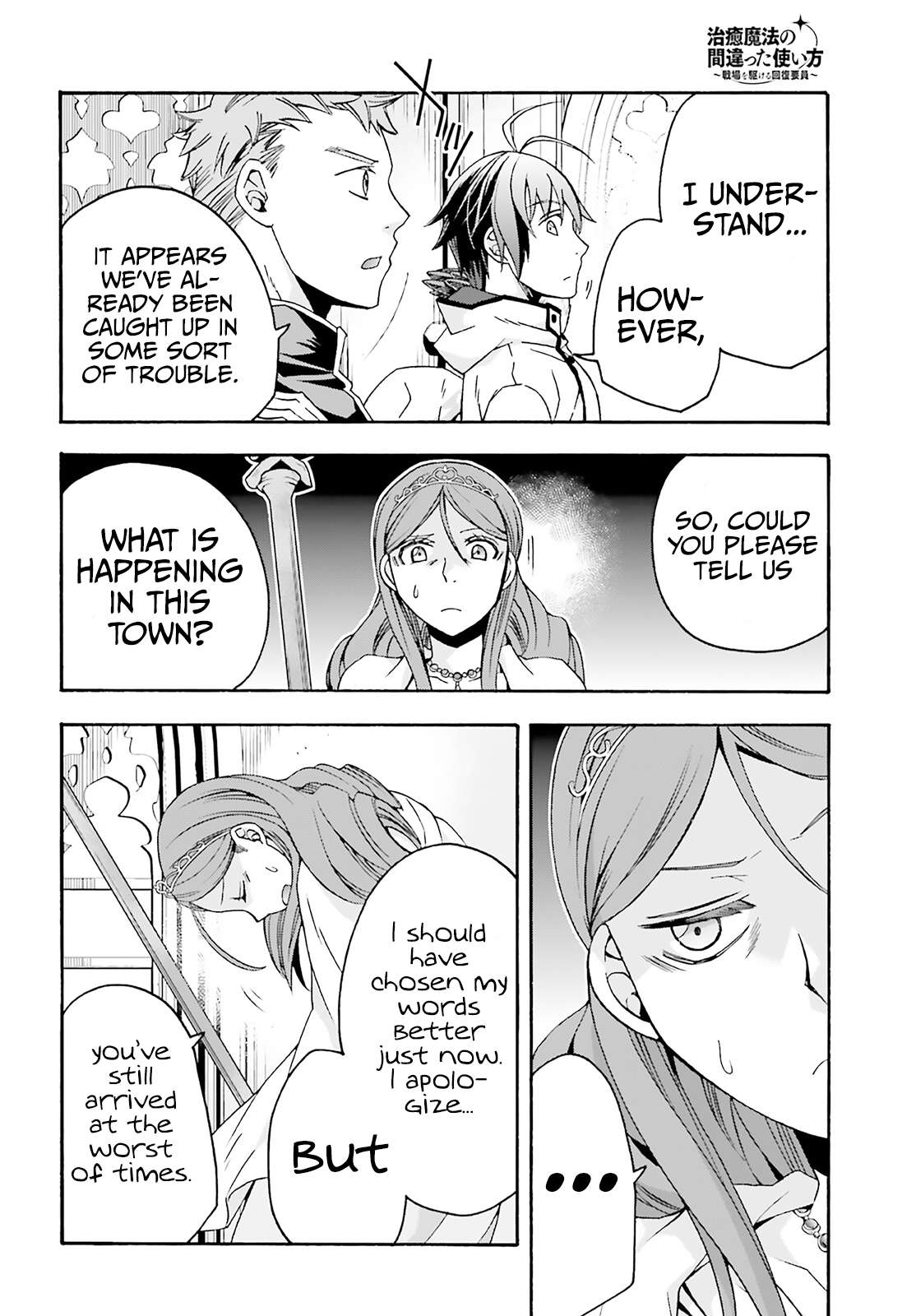 The Wrong Way to use Healing Magic chapter 63 page 21