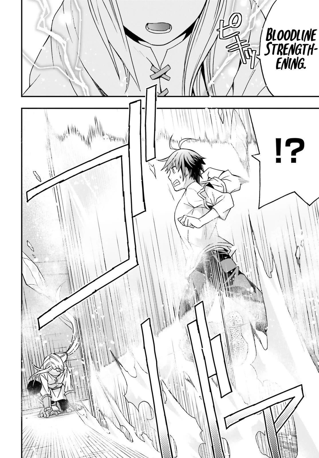 The Wrong Way to use Healing Magic chapter 67 page 17