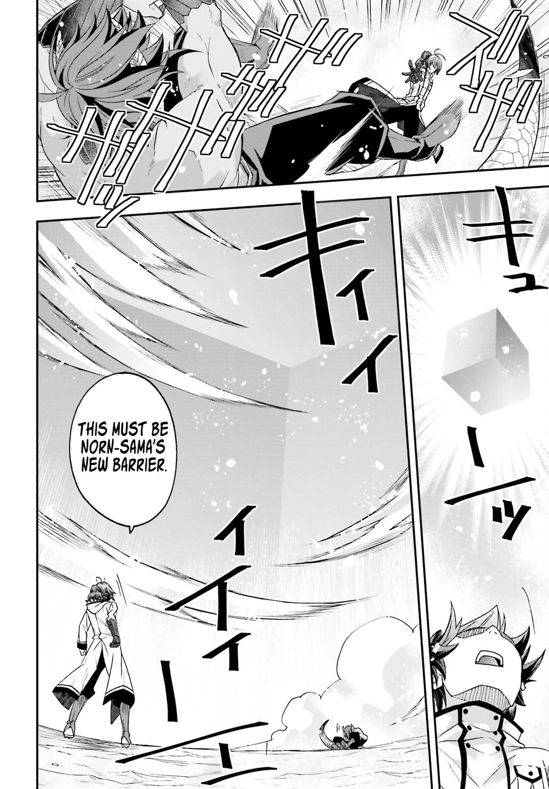 The Wrong Way to use Healing Magic chapter 71.1 page 21