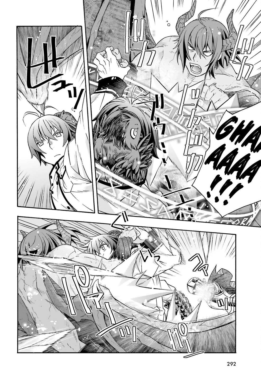 The Wrong Way to use Healing Magic chapter 72 page 17