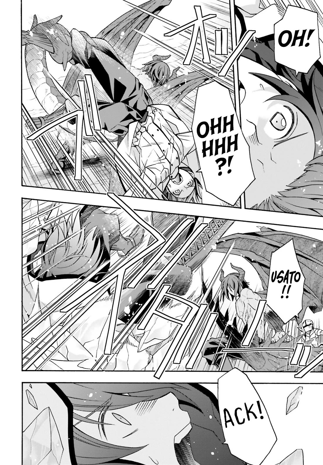 The Wrong Way to use Healing Magic chapter 72 page 21