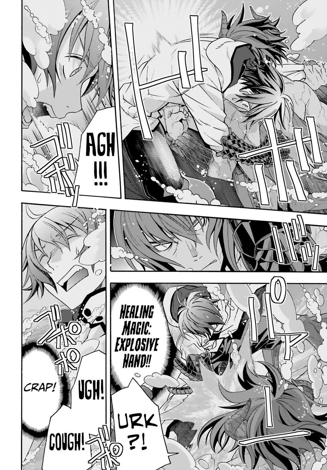 The Wrong Way to use Healing Magic chapter 72 page 27