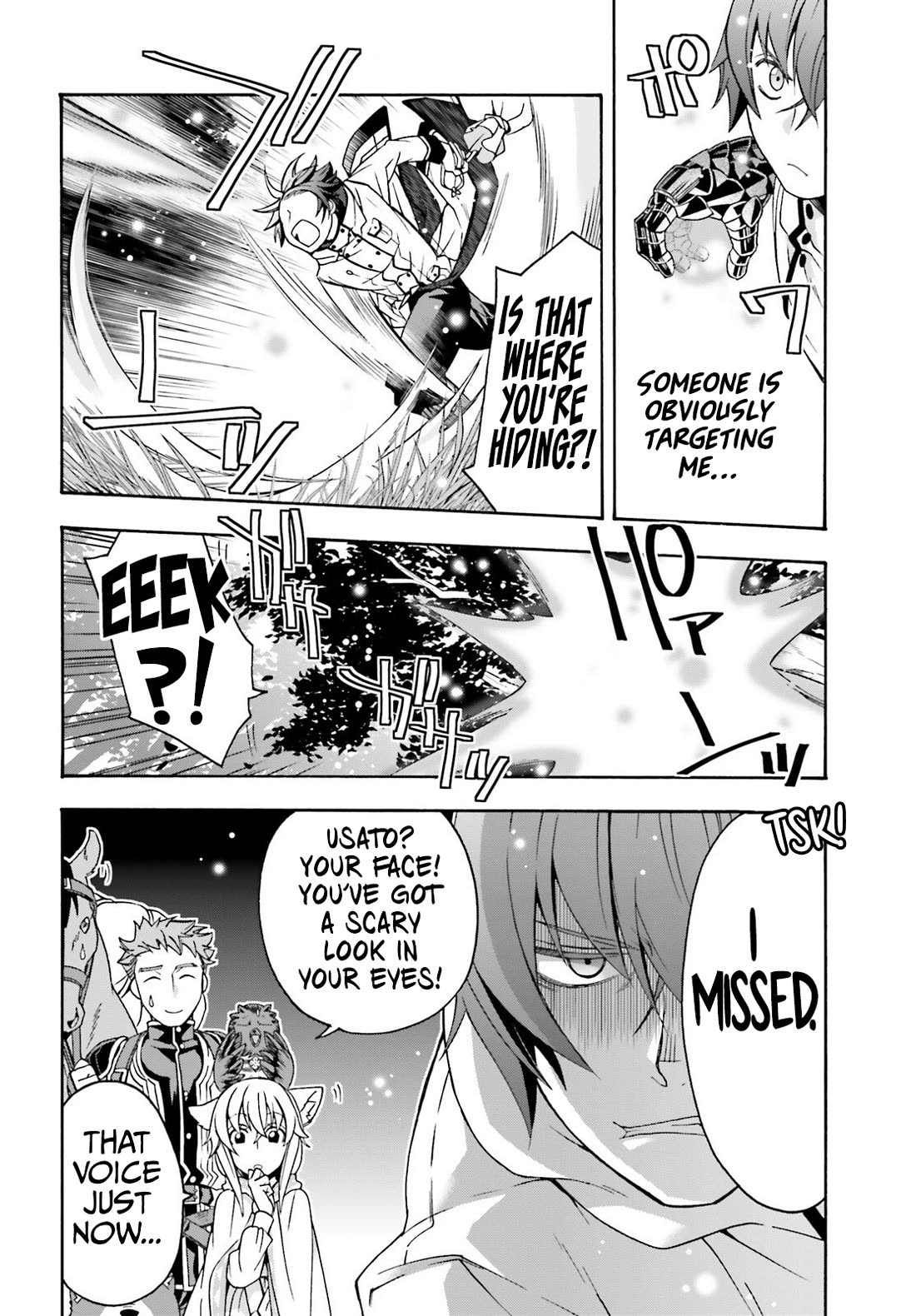 The Wrong Way to use Healing Magic chapter 75 page 13