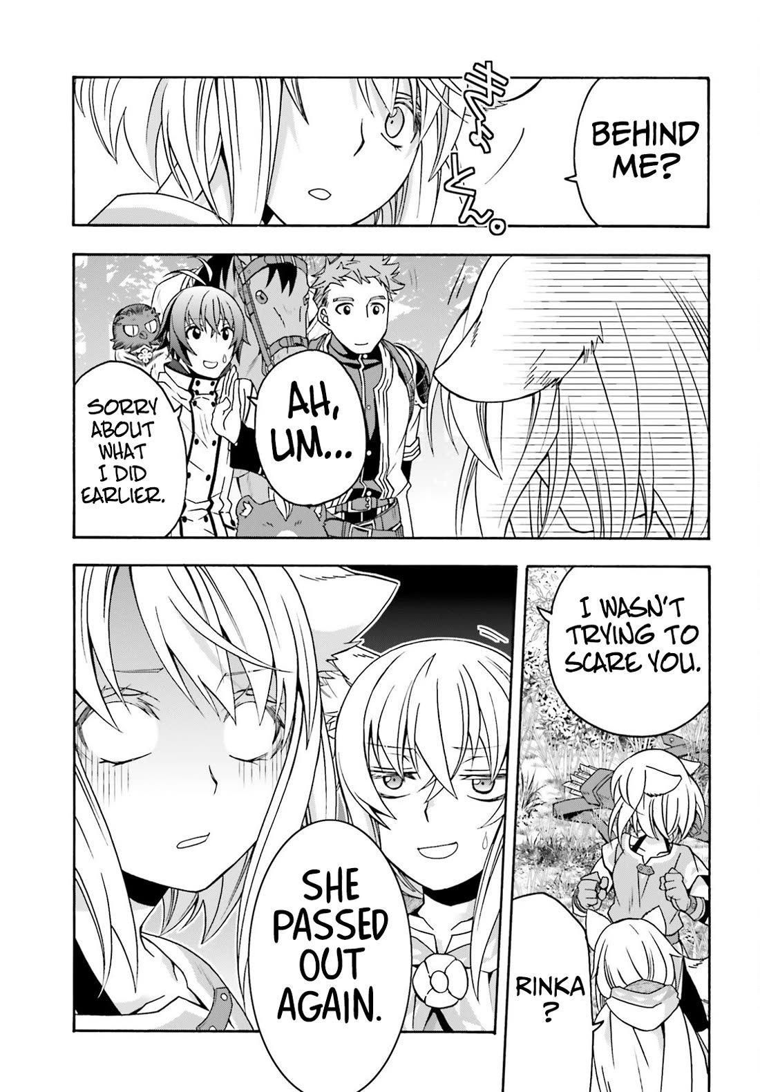 The Wrong Way to use Healing Magic chapter 75 page 26