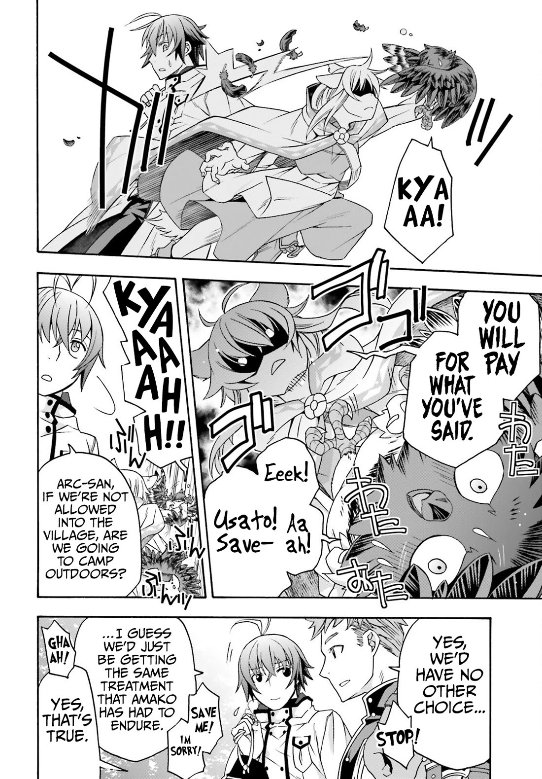 The Wrong Way to use Healing Magic chapter 76 page 11