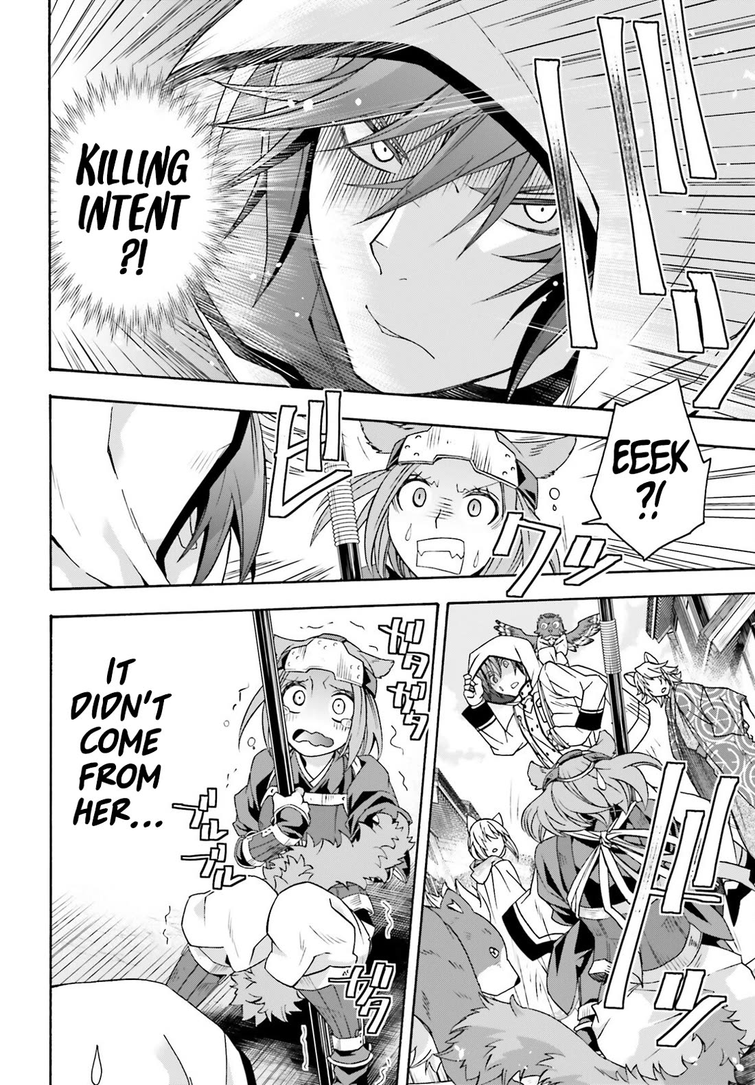 The Wrong Way to use Healing Magic chapter 77 page 31