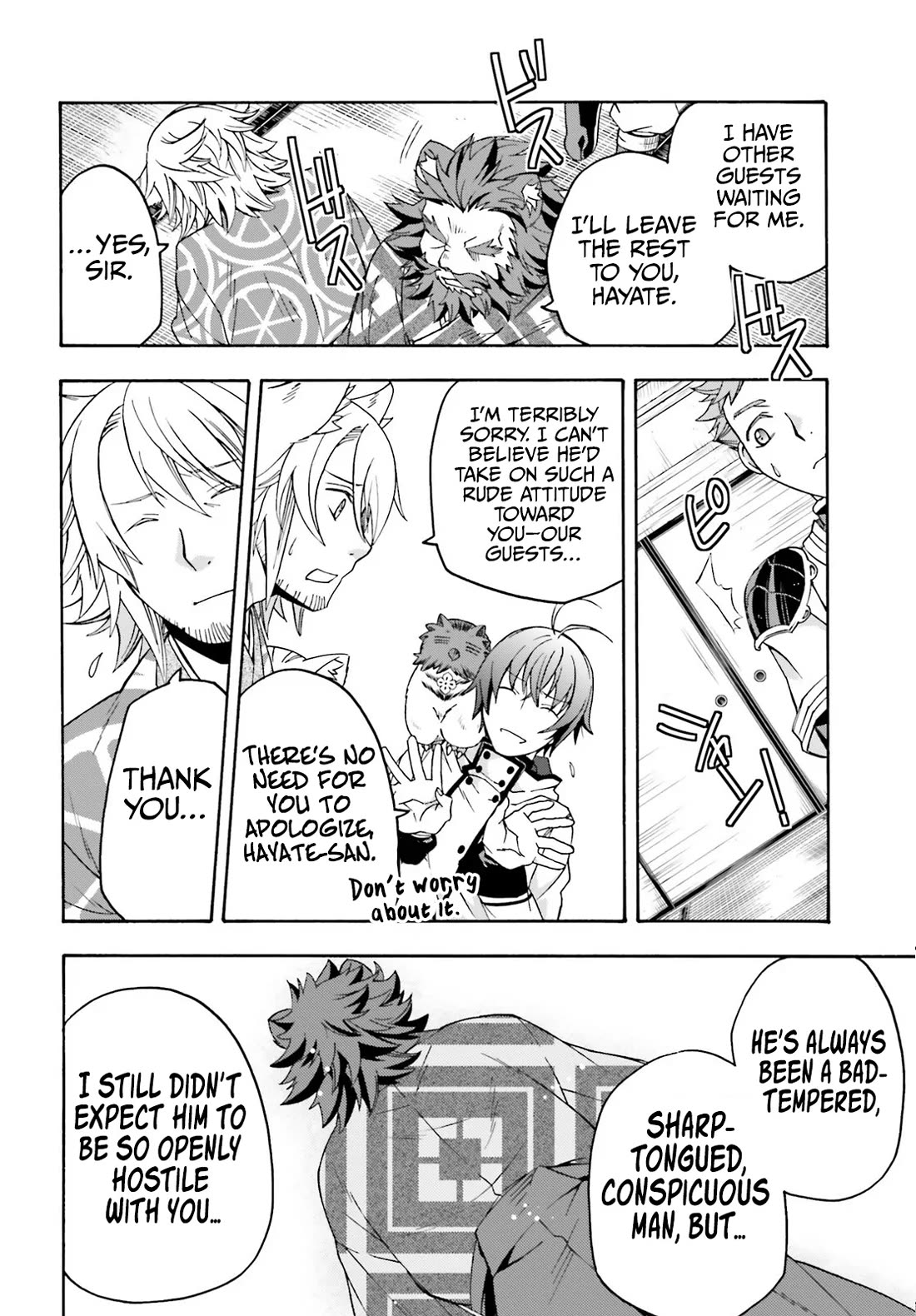 The Wrong Way to use Healing Magic chapter 78 page 17