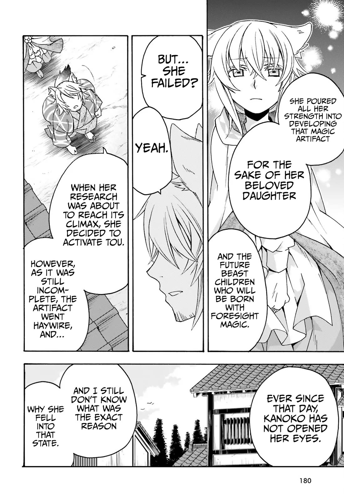 The Wrong Way to use Healing Magic chapter 78 page 23