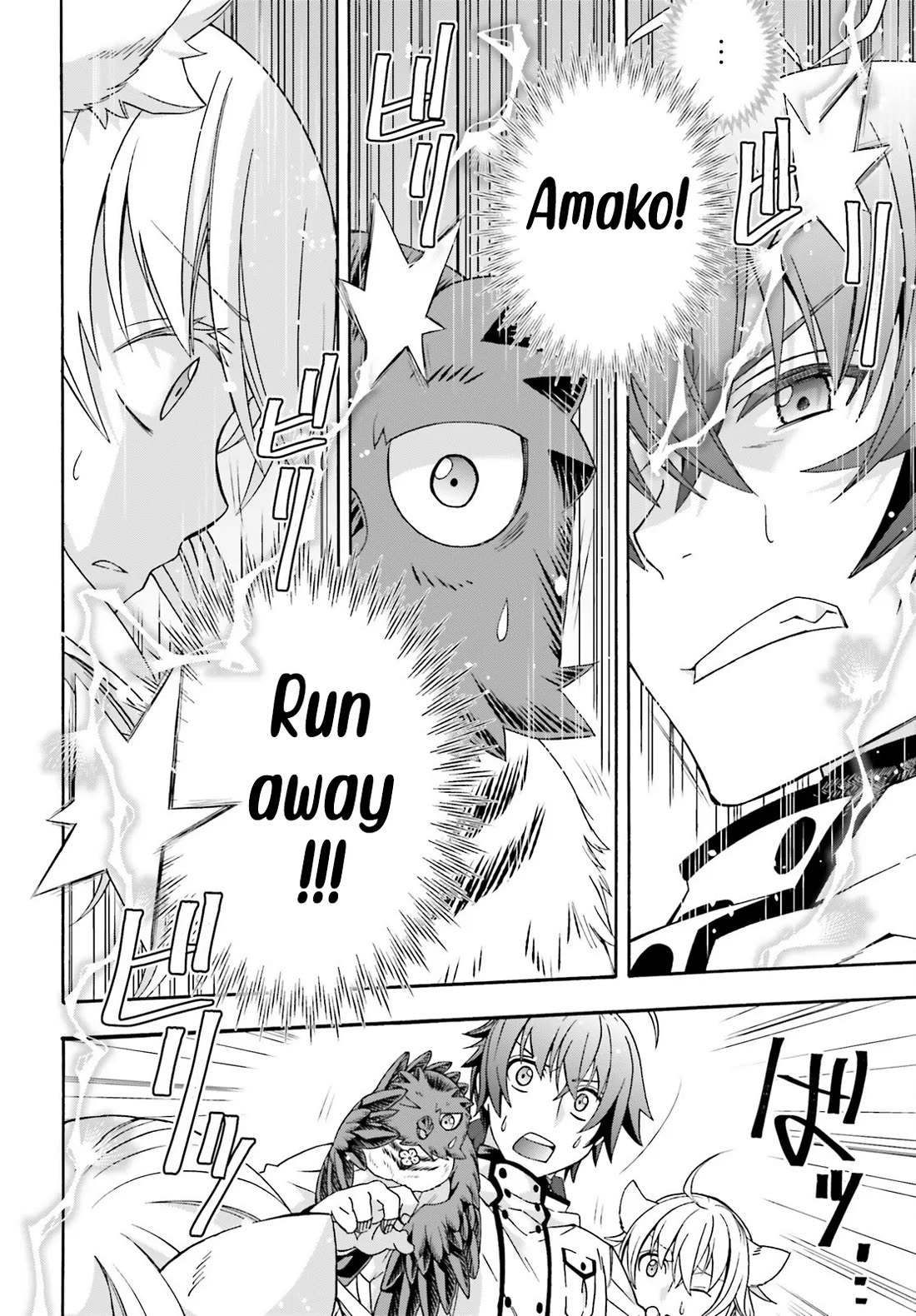 The Wrong Way to use Healing Magic chapter 78 page 33