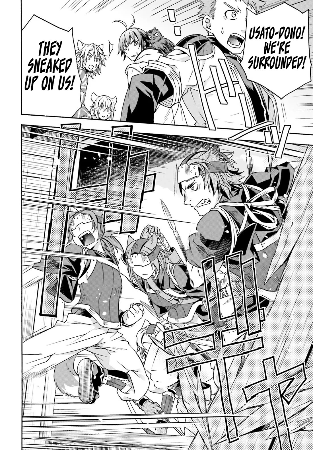 The Wrong Way to use Healing Magic chapter 78 page 35