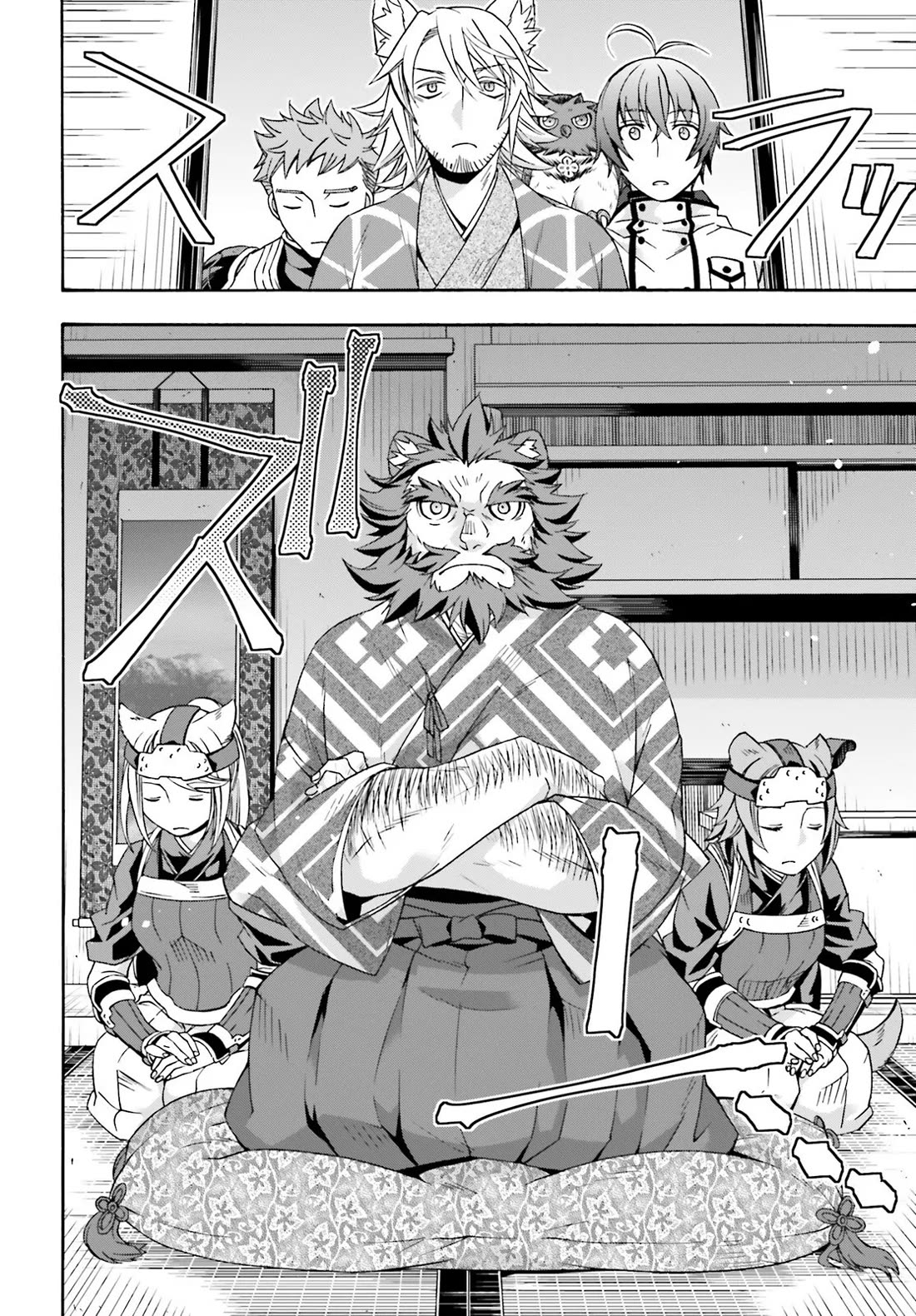 The Wrong Way to use Healing Magic chapter 78 page 7