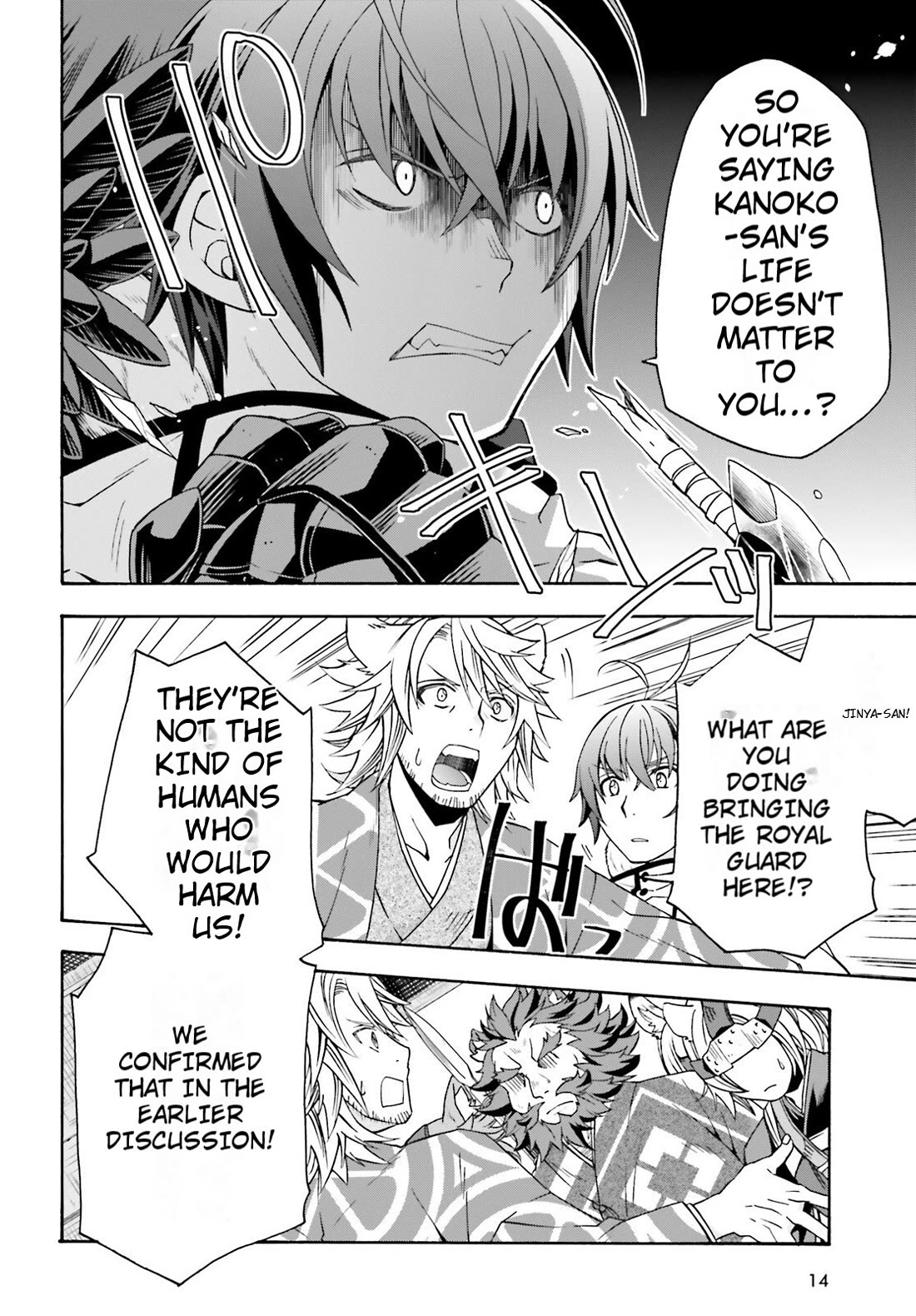 The Wrong Way to use Healing Magic chapter 79 page 7