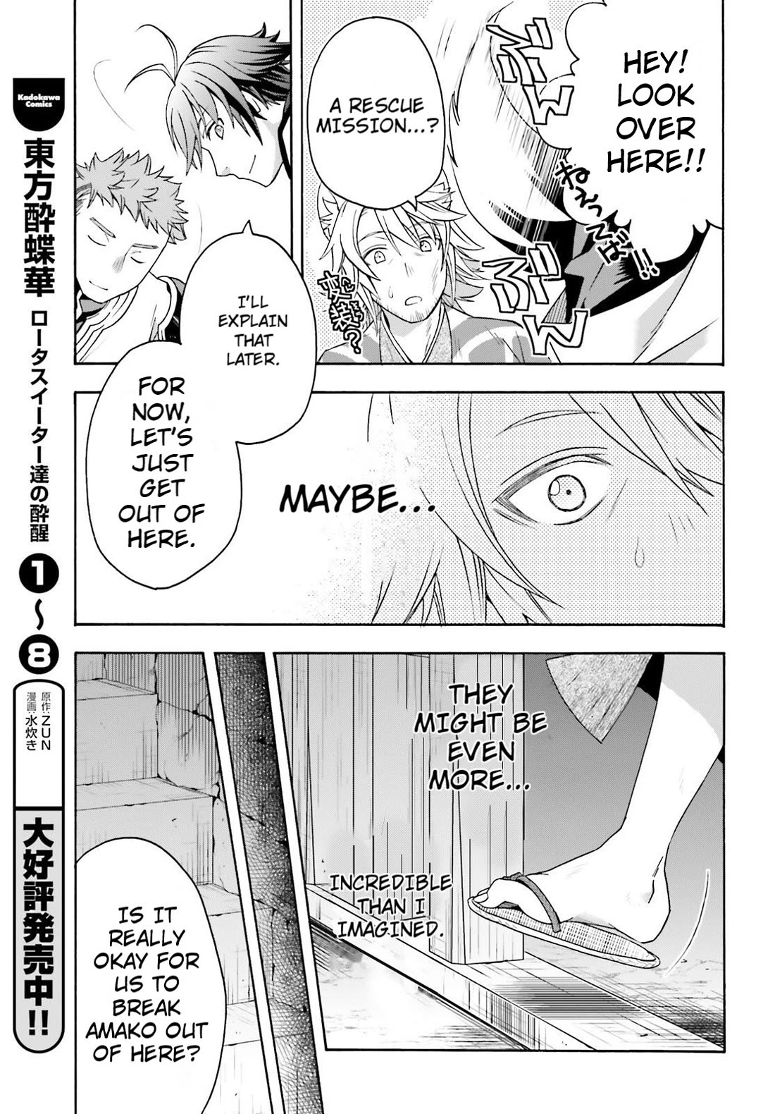 The Wrong Way to use Healing Magic chapter 81 page 19