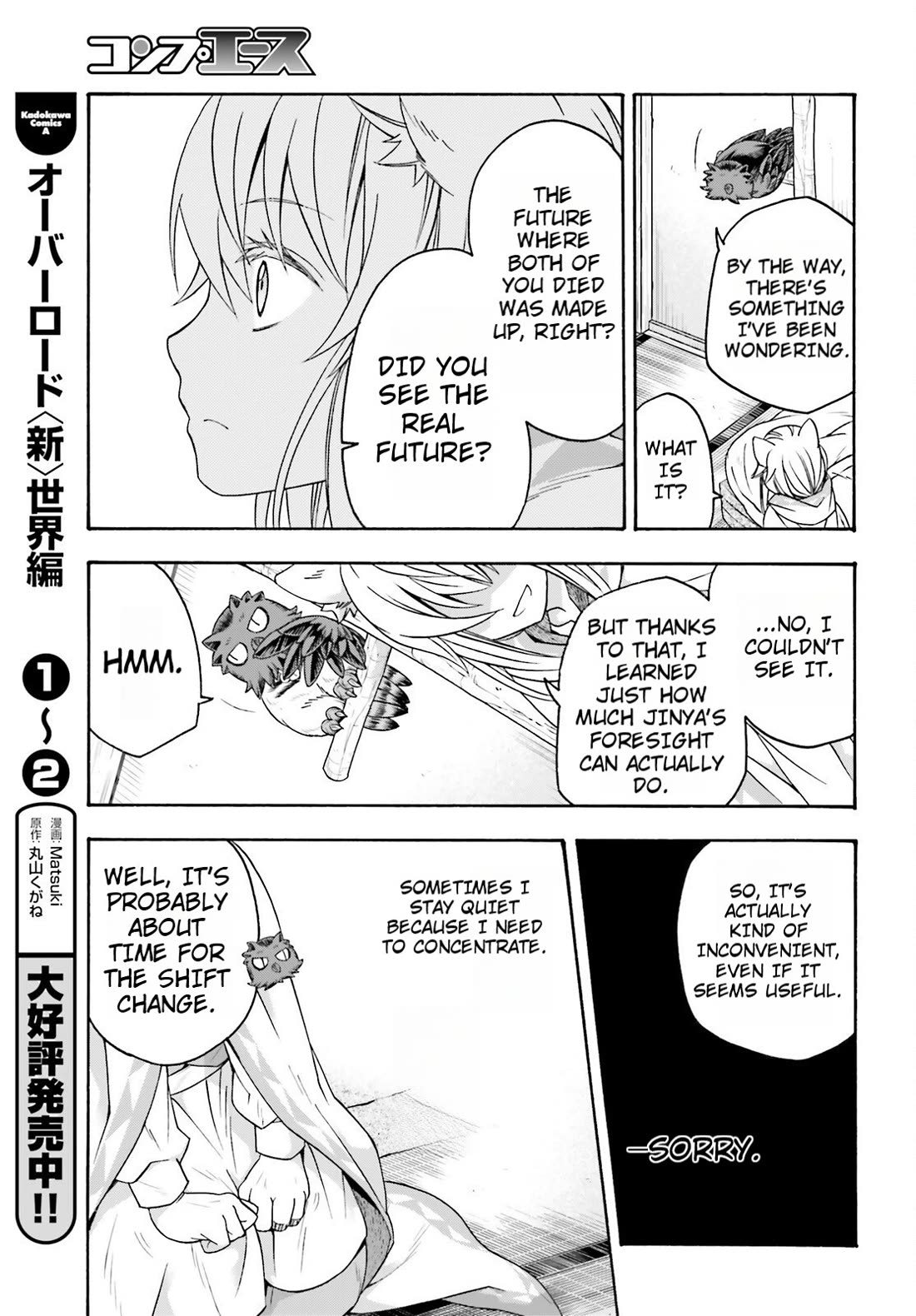 The Wrong Way to use Healing Magic chapter 82 page 15