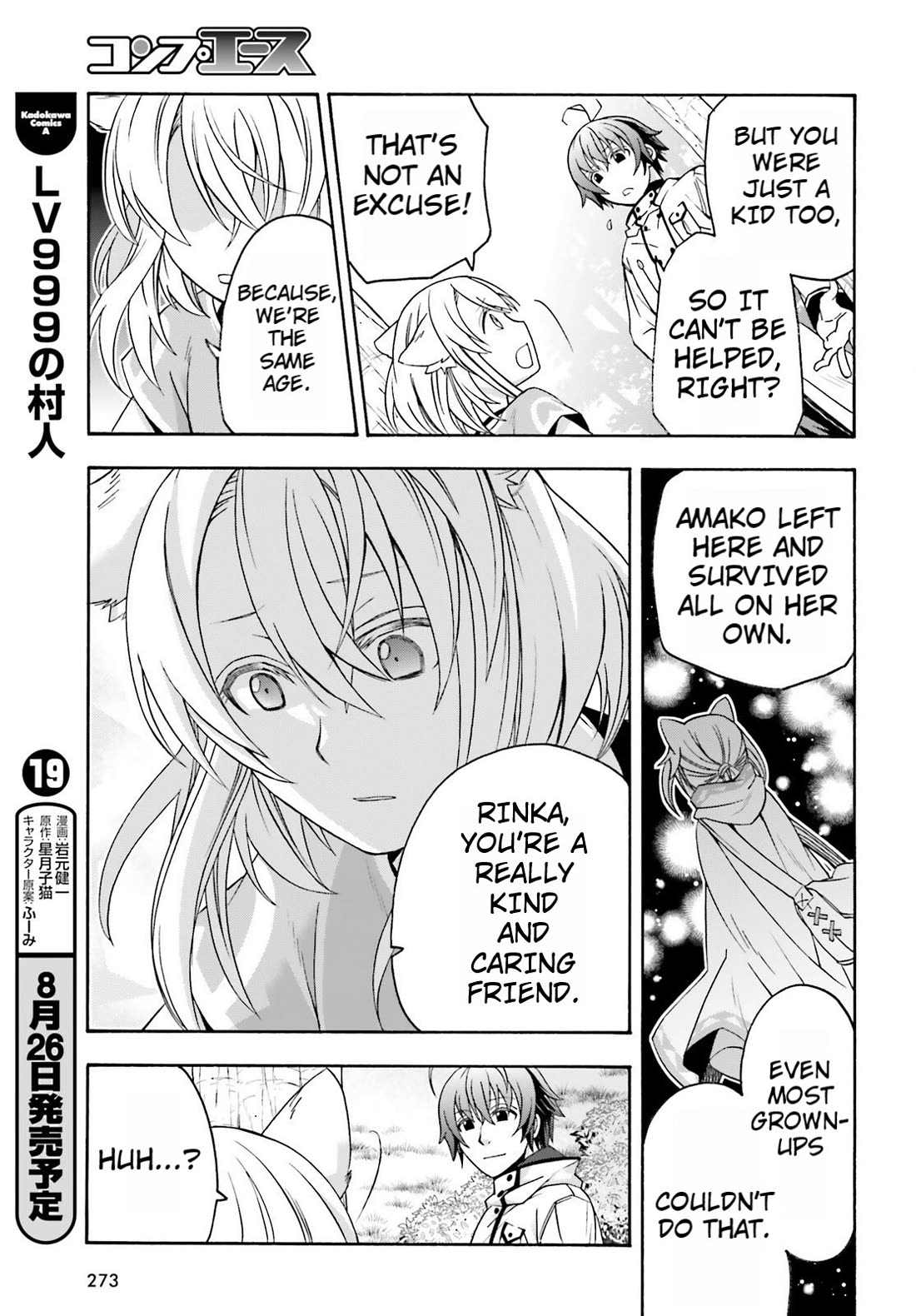 The Wrong Way to use Healing Magic chapter 82 page 25