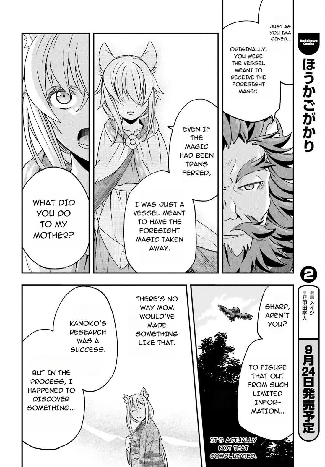 The Wrong Way to use Healing Magic chapter 83.1 page 14