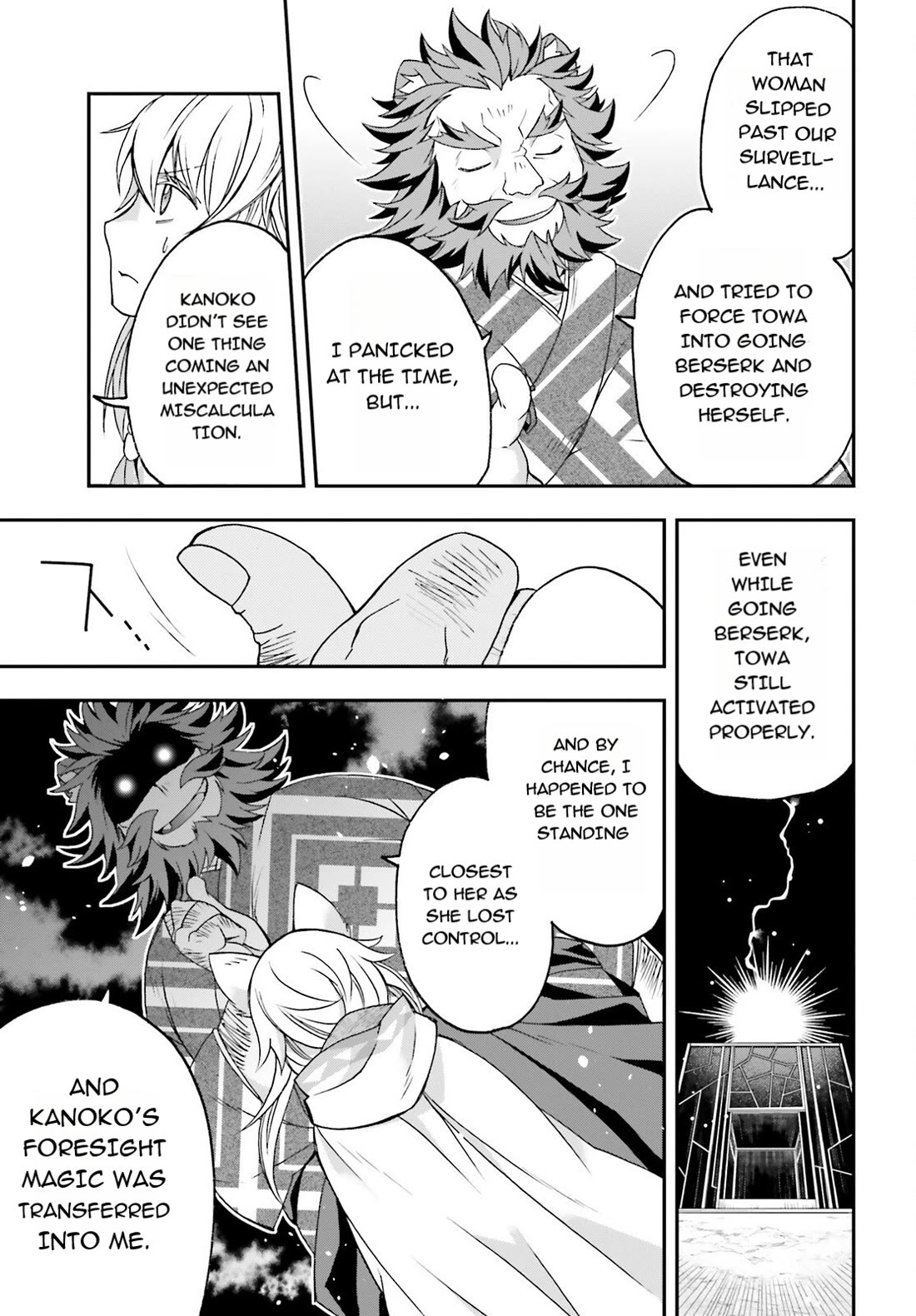 The Wrong Way to use Healing Magic chapter 83.1 page 17