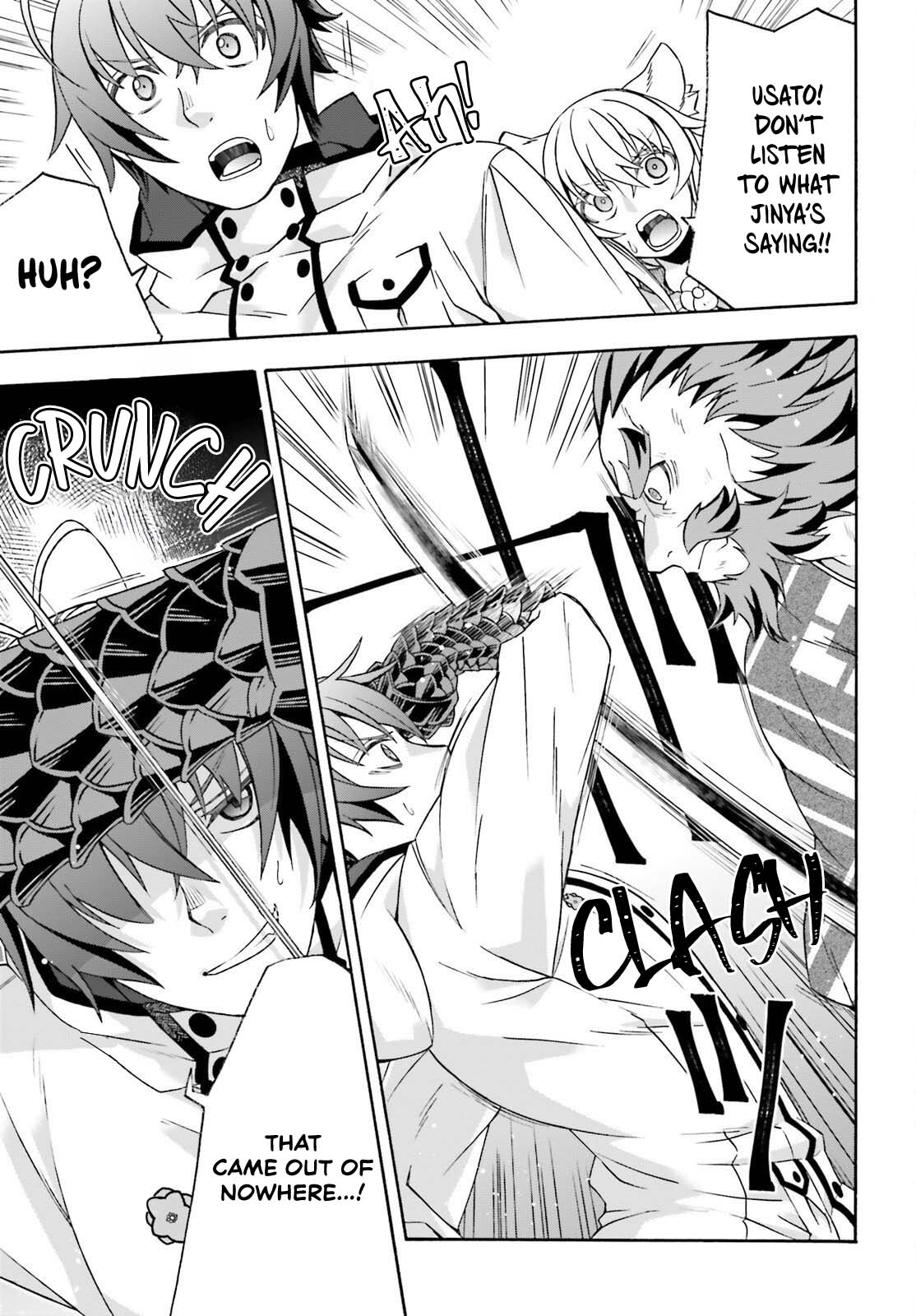 The Wrong Way to use Healing Magic chapter 83.2 page 18