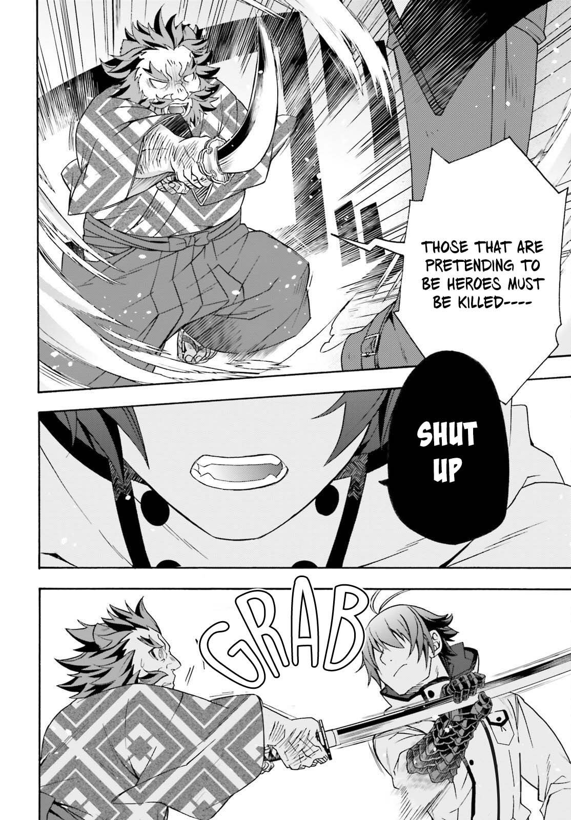 The Wrong Way to use Healing Magic chapter 83.2 page 23