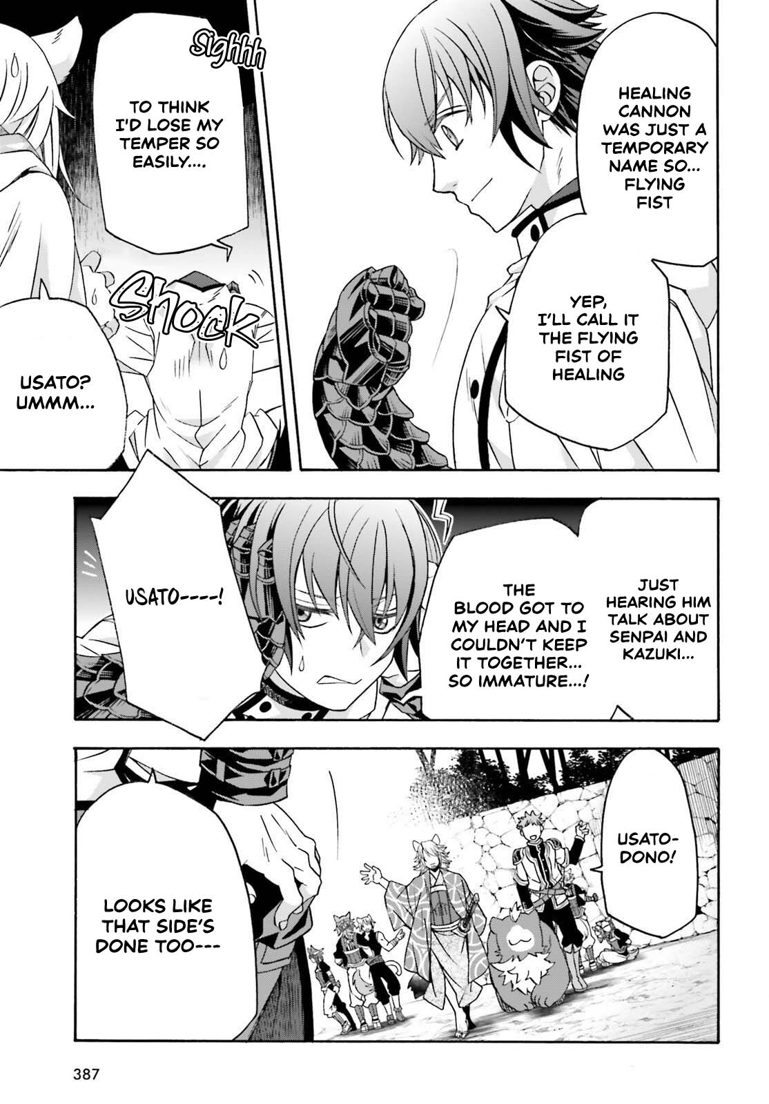 The Wrong Way to use Healing Magic chapter 83.2 page 29