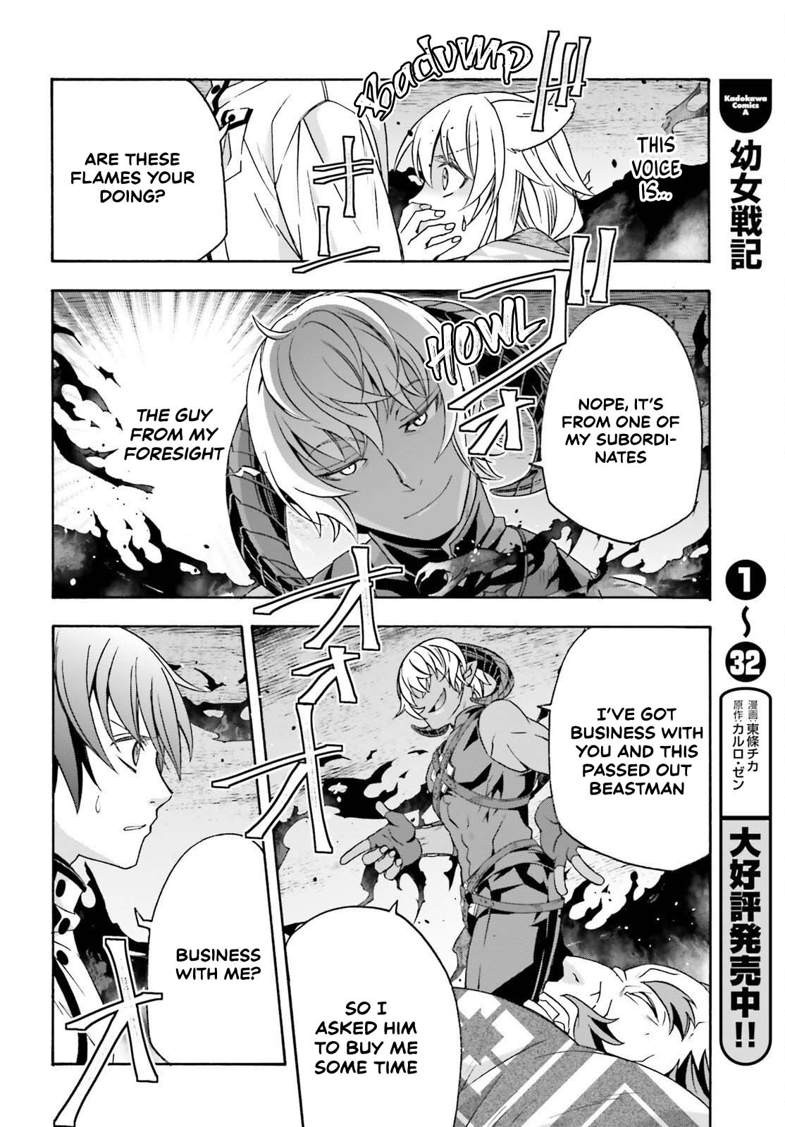 The Wrong Way to use Healing Magic chapter 83.2 page 32