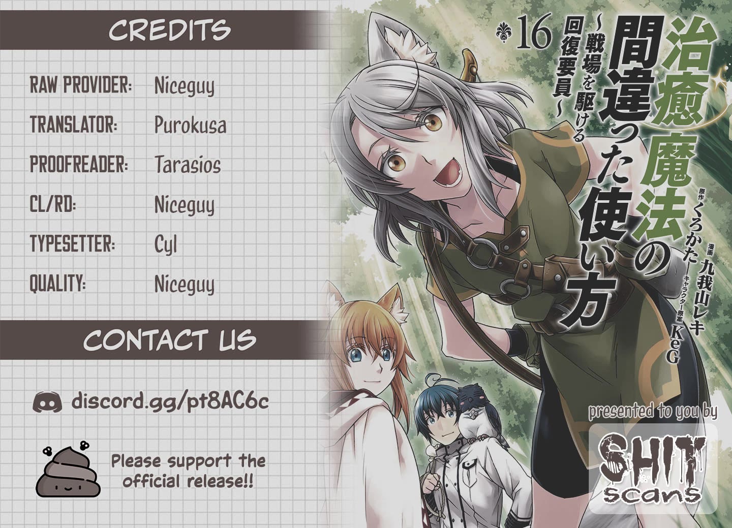 The Wrong Way to use Healing Magic chapter 83.2 page 36