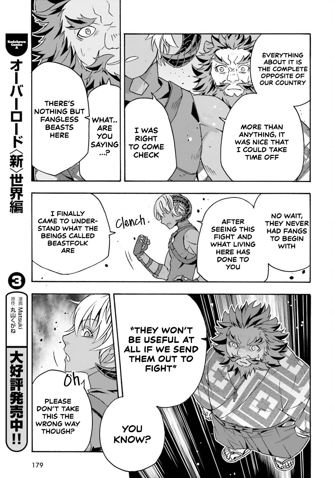 The Wrong Way to use Healing Magic chapter 84 page 7