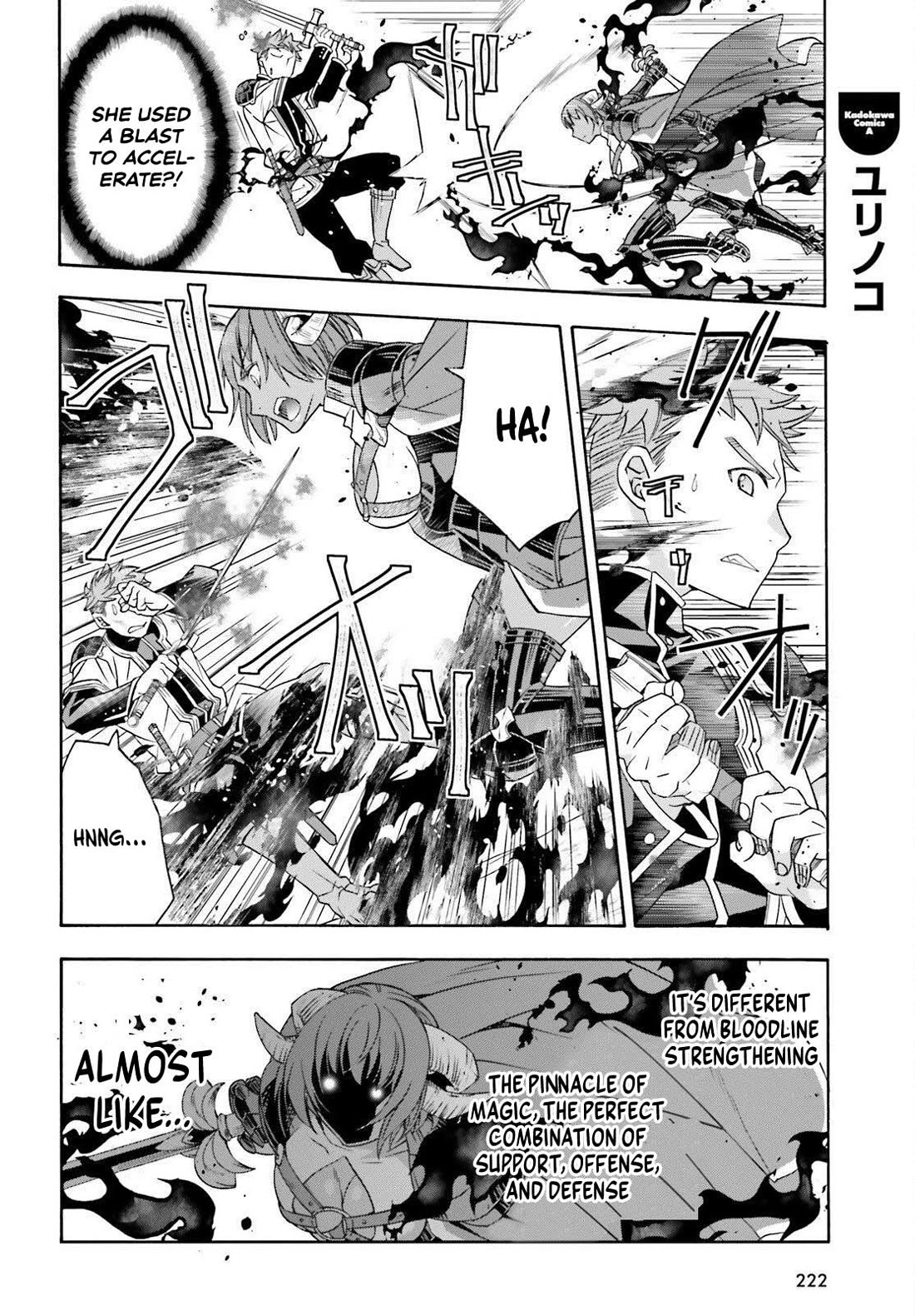 The Wrong Way to use Healing Magic chapter 85 page 16