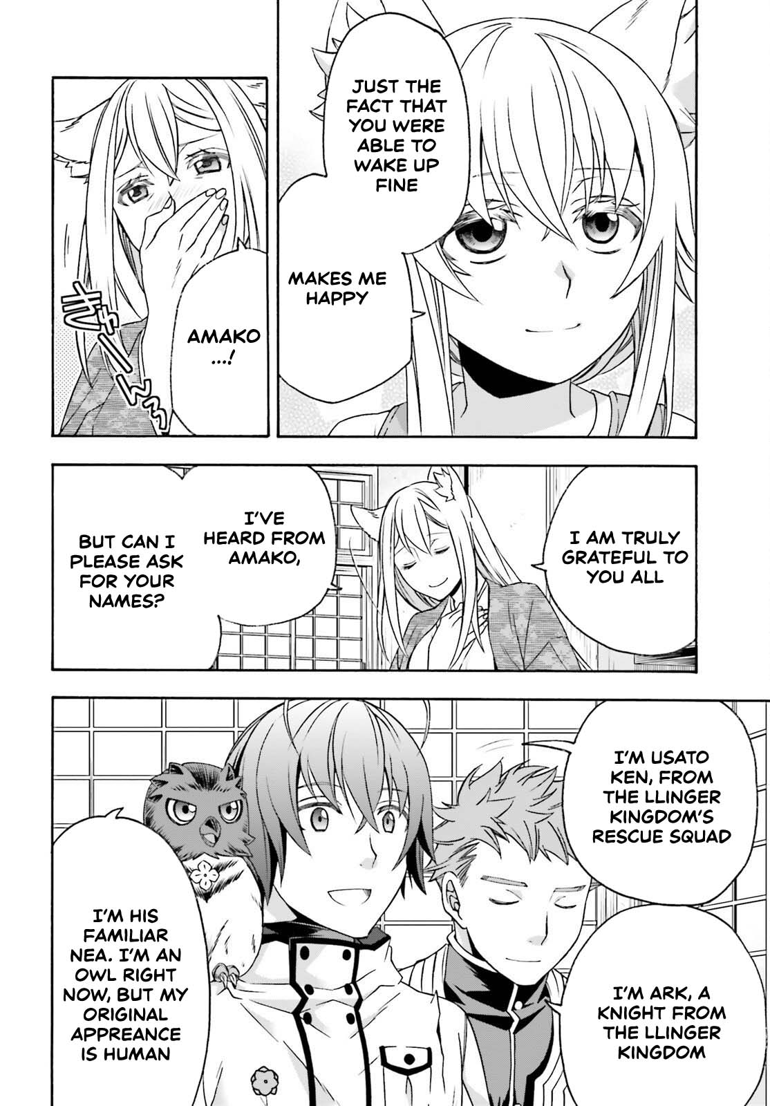 The Wrong Way to use Healing Magic chapter 87 page 22