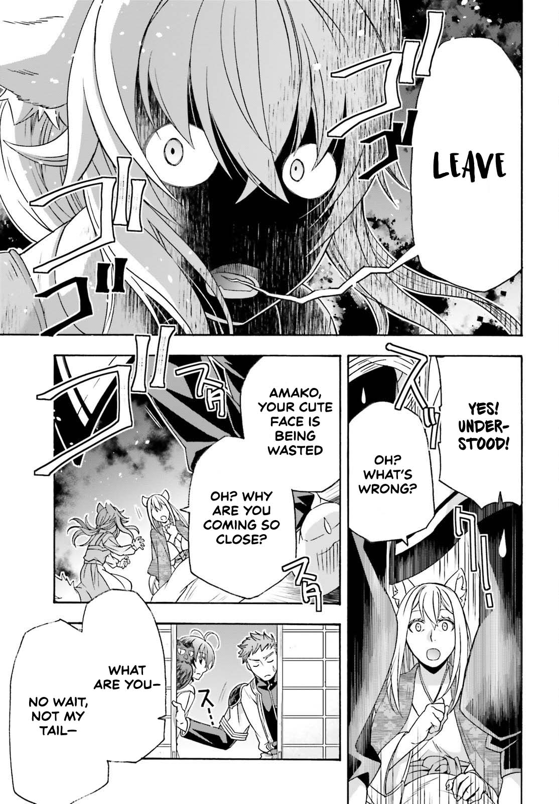 The Wrong Way to use Healing Magic chapter 87 page 25