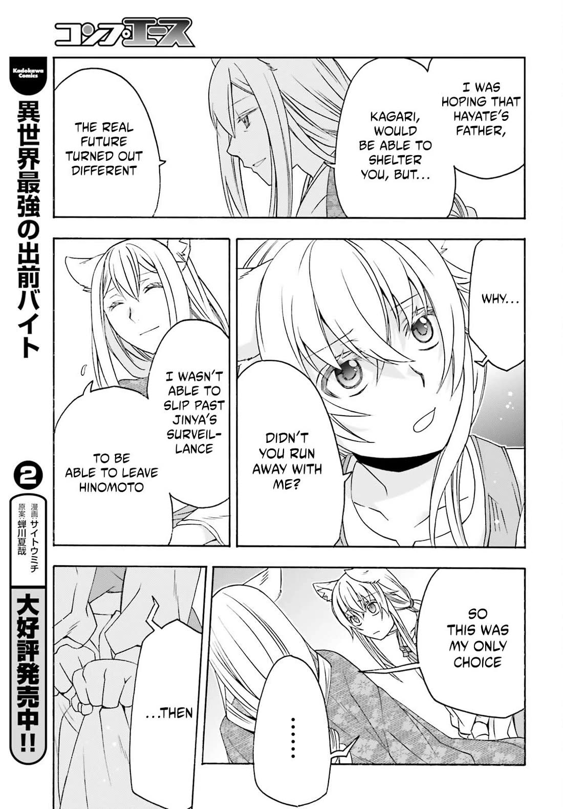 The Wrong Way to use Healing Magic chapter 88 page 22