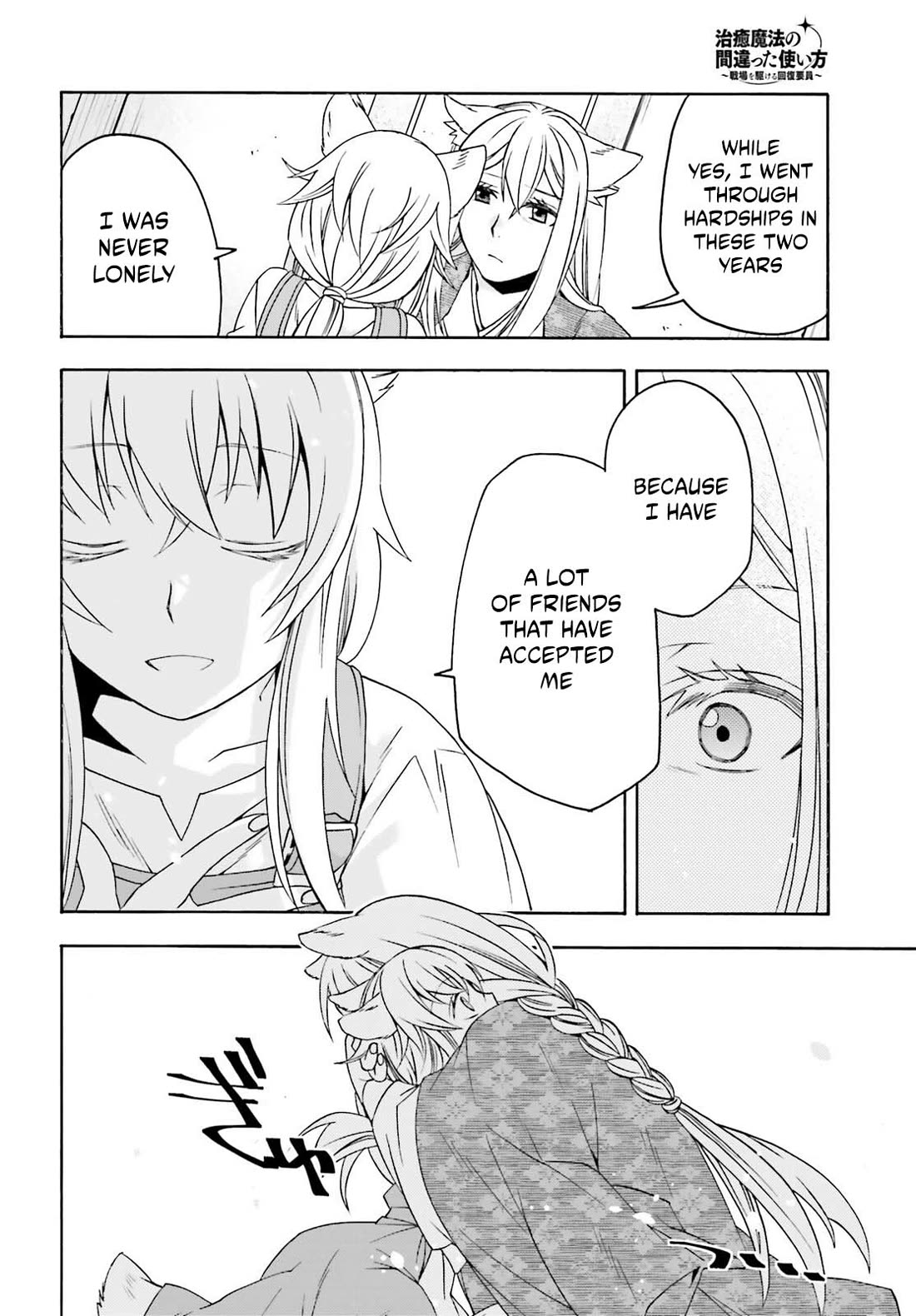 The Wrong Way to use Healing Magic chapter 88 page 25