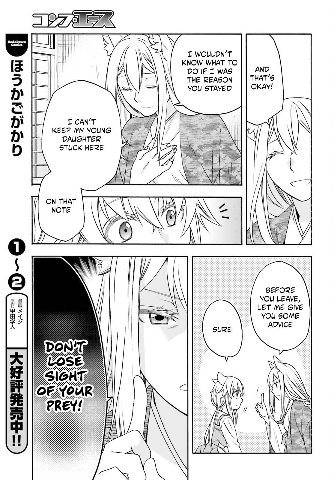 The Wrong Way to use Healing Magic chapter 88 page 28